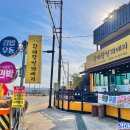 황제찹쌀꽈배기 이미지