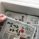 명가반찬 이미지