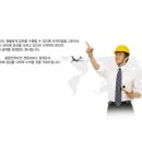 동아인력직업소개소 이미지