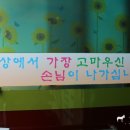 만복밥상 이미지