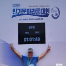 반기문 마라톤대회 이미지