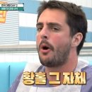 대게먹방 이미지