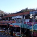 석남사 1호점 이미지