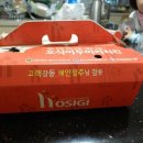 호식이두마리치킨불로점 - 동구 팔공로34길 2 | 호식이두마리치킨불로점