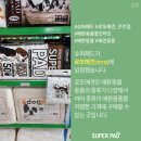 로또애견 용품점 이미지