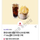 동글이텔레콤 이미지