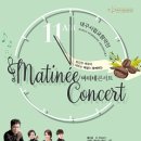 시립교향악단  하우스콘서트 이미지