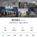 엔터카워시 네이버블로그