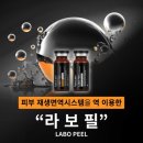 뉴필링