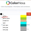 [자작] 대학생&직장인이 쓰기 좋은 피피티 템플릿 사이트와 색조합 사이트!! 이미지