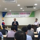 축산물공판장 파이낸셜뉴스