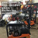 수퍼정육점자판기