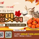 부안농수산물