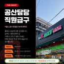 케이마트 이미지