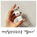 유한회사 섭 | 여성질유산균 질건강 여성유산균추천 유한양행 엘레나