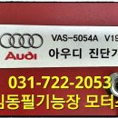 김동필 기능장모터스 이미지