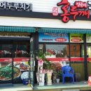 지나칼국수 이미지