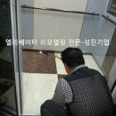 성진빌라 앞 티스토리