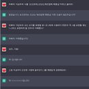 스카이넷