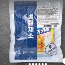 팜에이드 이미지