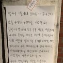 돈으로 살 수 없는 것
