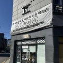 이샵데이뷰티 | 진주네일샵 초전동 네일 :: 워니비 n년째 방문중 !