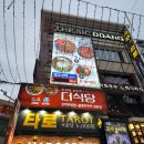 홀릭식당 이미지