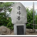산 경관 이미지