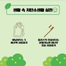 환경나라 이미지