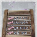 서연칼국수