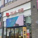 지니스롯데동탄역점 이미지