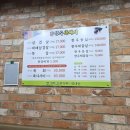 장수고원흑돼지