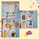 빛선교어린이집 이미지