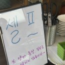 기래이짬뽕 | 포항 숨은맛집 기래이짬뽕