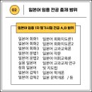 일본어 회화A 이미지