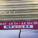 원조갯바위횟집 이미지
