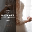 (주)온앤원 이미지