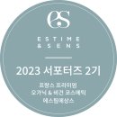 디톡시 이미지