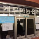 썬단란주점 네이버블로그