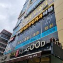 별내수정정형외과의원 이미지