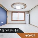구암동138 이미지