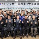 경희척척의원 이미지