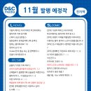디앤씨 - 김해시 율하2로 272 | 디앤씨