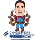 CU전주삼천주공점 | 주방에 오래된 통후드 철거와 새 통후드 설치작업