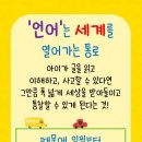 학교 가기 전, 한글떼기 이미지