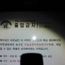 대간 19구간 20차 : 대미산구간 - 만만치 않았던 대간길 중산제의 의미를 더하다 이미지