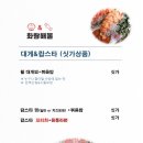 화랑해물