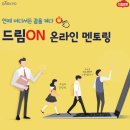드림커뮤니케이션 이미지