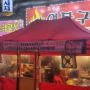 히트 관광나이트 이미지