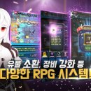 유즈시스템